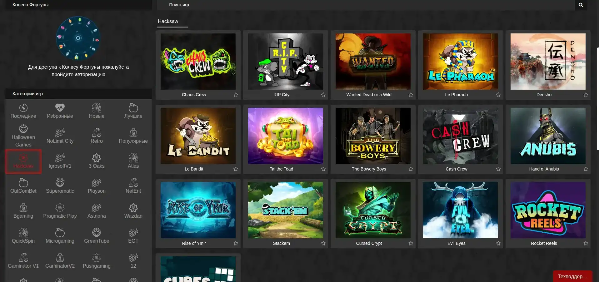 Джекпот и крупный выигрыш в казино